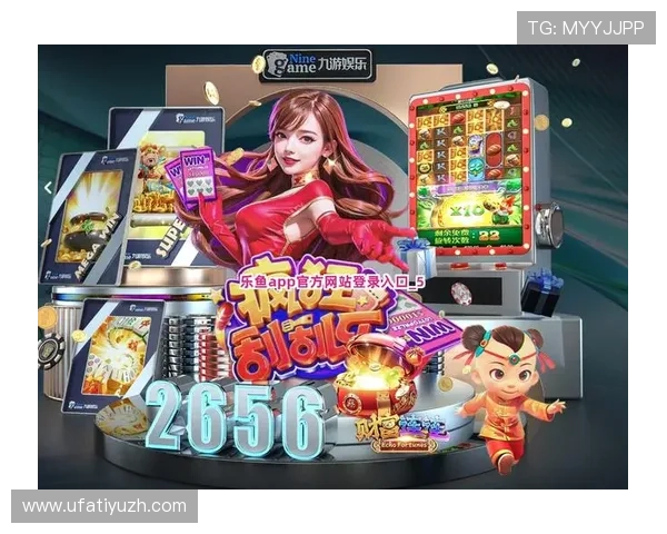 乐鱼官网入口正式开启多项优惠活动吸引大量新用户注册体验