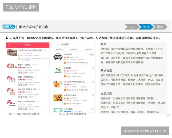 人人体育集团官网安全可靠的投注平台分析及用户使用体验分享