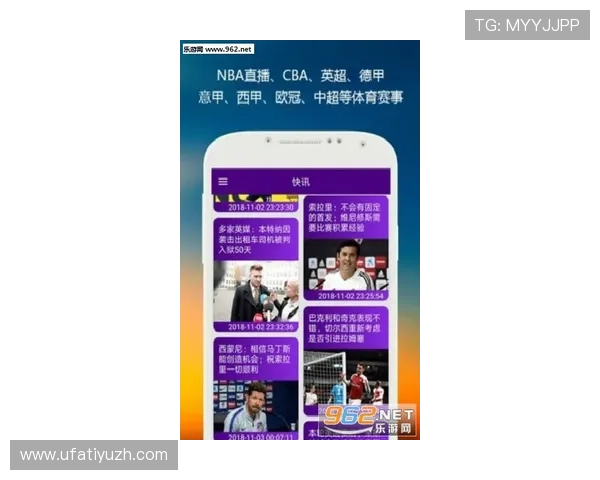 乐鱼体育app最新赛事资讯推送,第一时间掌握体育界热点新闻