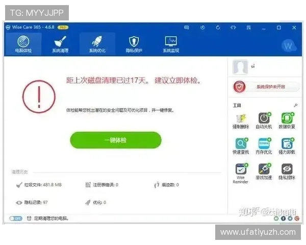 365真人平台如何保障玩家的资金安全与隐私保护措施详解